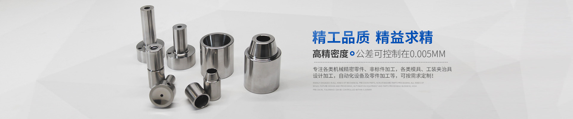 长沙博采精密机械有限公司_长沙博采机械精密零件|长沙博采非标件加工